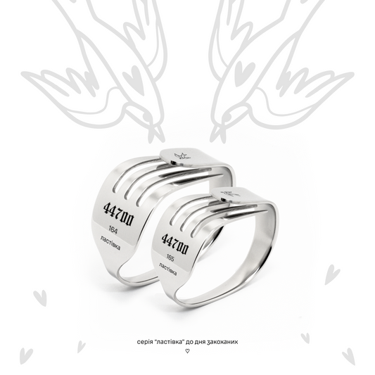 Браслет-виделка ластівка